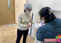 丹山社區開展反詐騙宣傳活動