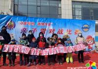 文新社區攜手珠峰體育開展“相約冬奧樂享冰雪”寒假主題活動
