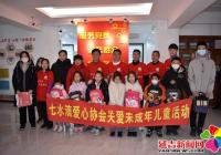 關(guān)愛送溫暖助力未成年人健康成長