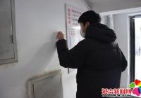 “青春助力，溫暖同行”寒假社會實踐志愿活動