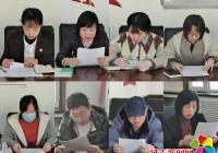 河南街道機關黨支部召開2021年度組織生活會和民主評議黨員大會