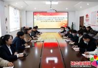 北山街道召開傳達學習吉林省委城鄉基層治理工作委員會擴大會議暨全省“基層建設年”動員部署會議精神專題會議