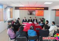 文明社區開展“防范電信網絡詐騙”宣傳活動