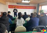 河南街道“兩新”組織開展“創建美好家園”主題黨日活動