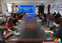 建工街道召開(kāi)疫情防控緊急會(huì)議
