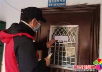 筑牢社區“防疫墻”當好防控“守門員