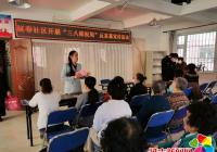 與法同行促平安 巾幗一起向未來——建工街道各級婦聯開展形式多樣三八維權周宣傳活動