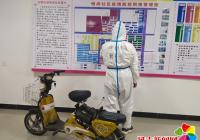 開在恒潤(rùn)路上的防疫“小電瓶”