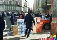 同心戰(zhàn)“疫” 同舟共濟(jì)——愛心企業(yè)捐贈(zèng)物資 助力疫情防控暖“一線”
