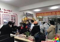 “紅心物業”筑堡壘  疫情防控顯擔當