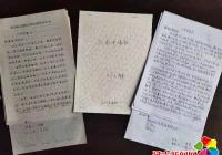 用行動(dòng)寫(xiě)下入黨的決心　來(lái)自“疫”線(xiàn)的入黨申請(qǐng)書(shū)