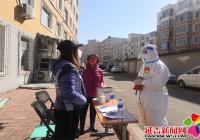 在戰“疫”一線用青春書寫初心和使命