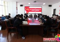 捂緊轄區群眾的“錢袋子”！新興街道召開防范網絡電信詐騙工作推進會