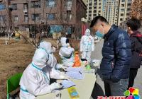 不畏艱險勇擔當 疫情面前沖在前