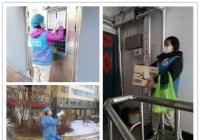 丹虹社區：全家齊上陣 同心抗“疫情