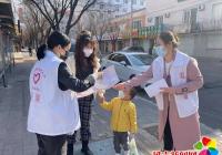 白新社區(qū)開展“4.15日全民國家安全教育日”主題活動(dòng)