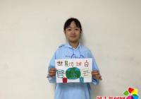 新興街道民盛社區開展“愛護地球 保護自然資源”宣傳活動
