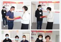 心中有愛 向“疫”而行——長新社區為疫情防控志愿者頒發感謝牌
