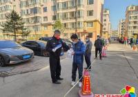 新興街道民旺社區(qū)開展“全民反詐?你我同行”宣傳活動(dòng)