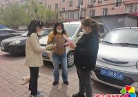 “優生優育 科普指導”計生政策宣傳活動