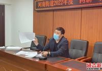 河南街道召開“兩新”組織新時代吉林黨支部標準體系（BTX）建設第三期培訓會
