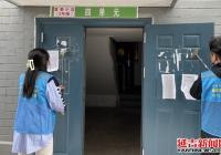 長海社區：青春志愿我先行同心共筑護家園