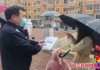 丹光社區(qū)：核酸檢測進行時 反詐宣傳推廣中
