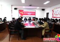新興街道召開疫情防控工作推進會