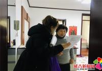 北山街道持續開展反詐宣傳活動 筑牢廣大群眾反詐思想防線