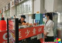 延盛社區開展安全生產隱患排查工作