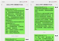 新興街道“微黨課”開講啦！