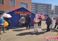 新興街道開展“紅十字博愛周”活動
