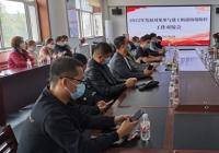 建工街道召開發展對象參與疫情防控工作對接會