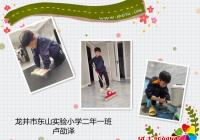 居家“花式”抗疫 爭做勞動小能手
