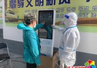 延盛社區：守護健康 從建立健康檔案做起