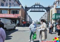 新興街道民旺社區開展就業創業和技能培訓政策宣傳活動