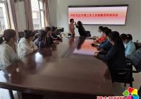丹虹社區開展工作人員核酸采樣培訓會