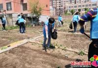 丹光社區(qū)開展”種花植綠填新芽 共建美好新家園”志愿服務(wù)活動(dòng)