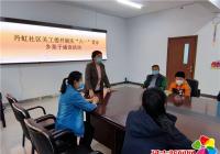 北山街道關(guān)工委開展“歡樂六一”系列活動(dòng)
