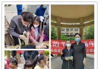 新興街道民泰社區(qū)開展“端午粽飄香 和諧鄰里情”網(wǎng)格黨支部黨日活動(dòng)