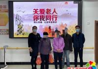 新興街道民富社區(qū)攜手格力空調(diào)河南店開展“真情幫扶 慰問貧困家庭”活動(dòng)