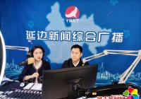 丹進(jìn)社區(qū)走進(jìn)直播間“零距離”說反詐