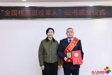 把“全國模范退役軍人”榮譽(yù)送上門
