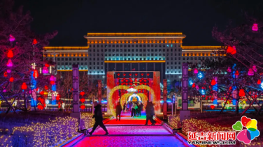 魅力之城花似錦 延吉市鑄牢中華民族共同體意識聚力高質(zhì)量發(fā)展