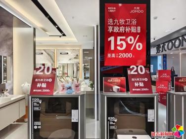 我州加強(qiáng)州縣聯(lián)動(dòng)、政企互動(dòng)、跨界互融——春風(fēng)“吹熱”消費(fèi)市場            